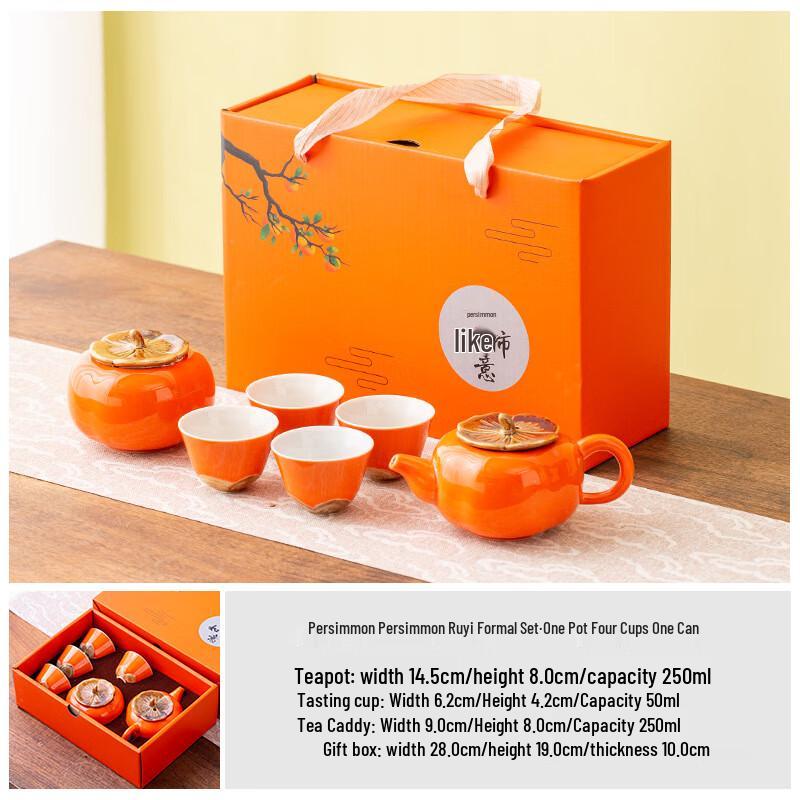 Persimmon Ruyi Ceramic Tea Set Gift Box