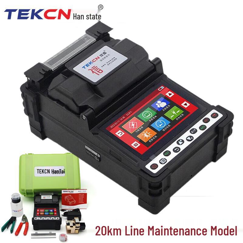 Hantai Xin 4-Motor Fiber Optic Fusion Splicer