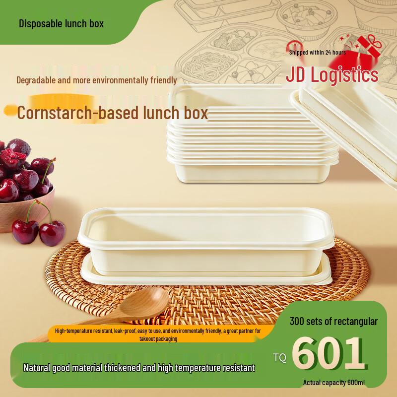 Jiwanggu 600ml Biodegradable Single-Compartment Takeout Containers