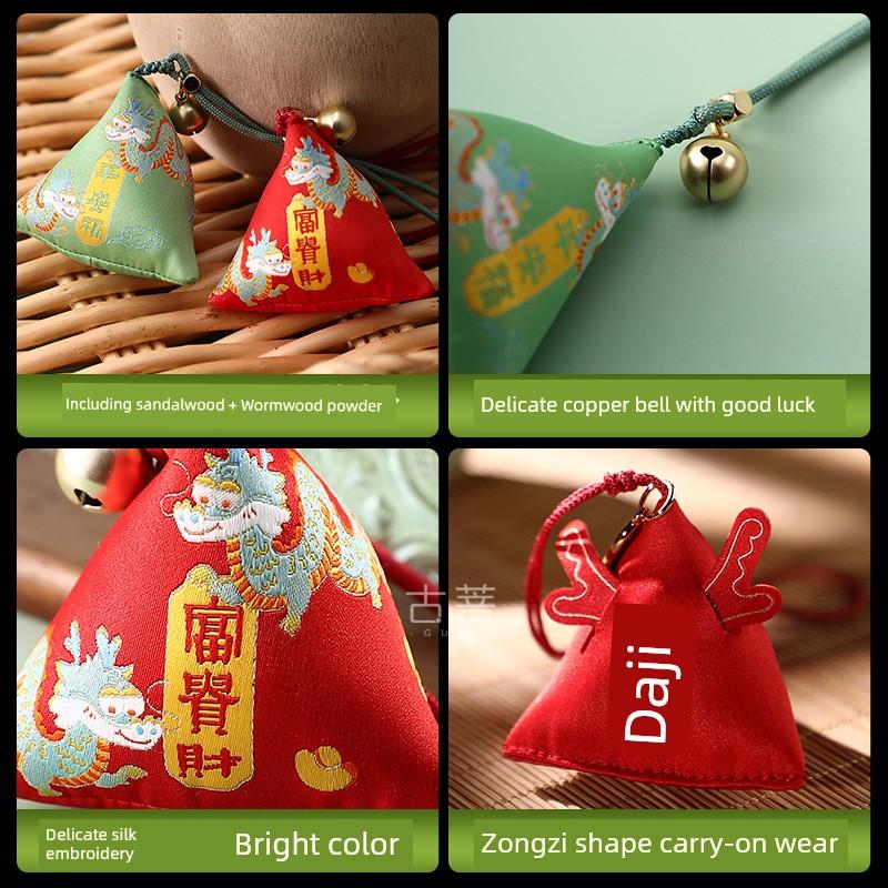Dragon Boat Festival Chinese Fabric Craft Perfume Bag One Stroke High School Sachet Pouch Argy Wormwood Tenglong Delicious Dumplings Pendant