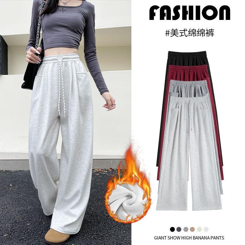 Sweatpants Women's White Gray Autumn and Winter New Fleece Sweatpants Slack Small Loose Wide-leg Pants