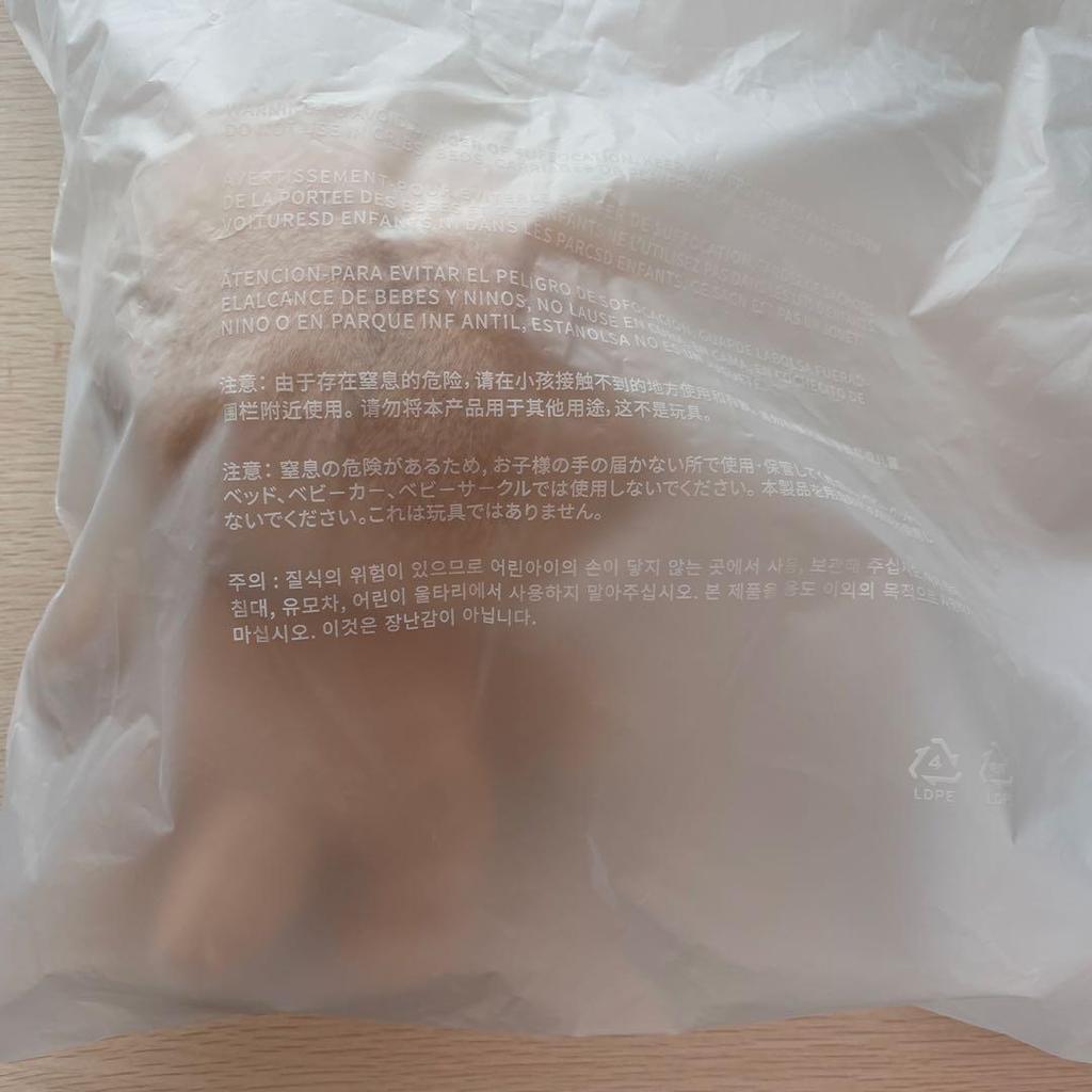 [USED] MINITEEN Pop-up Plush Toy Dino Seventeen