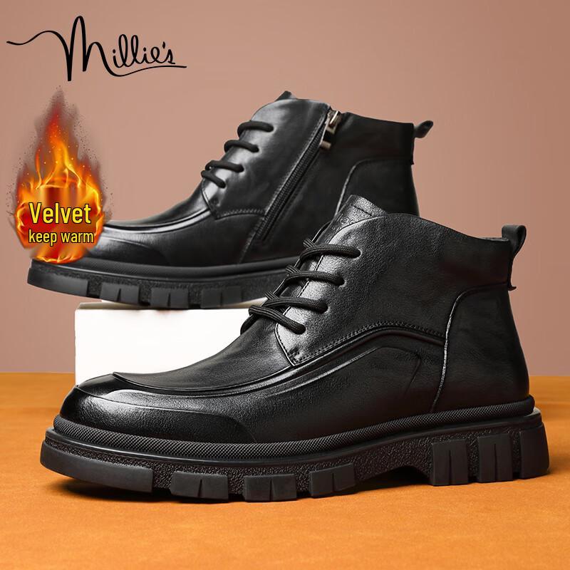 Millies Men s U1444 Leather Lined Winter Ankle Boots 42