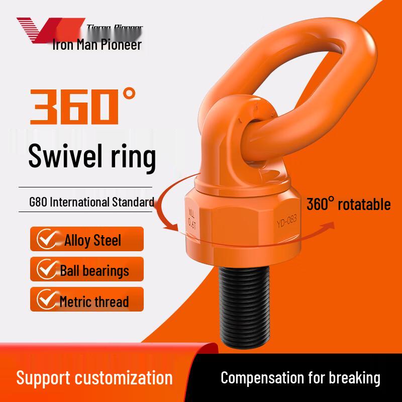 42Crm Universal Swivel Lifting Ring