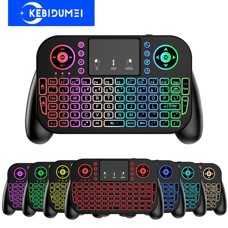 Dual-mode 2.4G Wireless Keyboard Bluetooth Keyboard RGB Mini Keyboard 7 Color Backlit Air Mouse Remote Control with Touchpad for PC Android TV Box