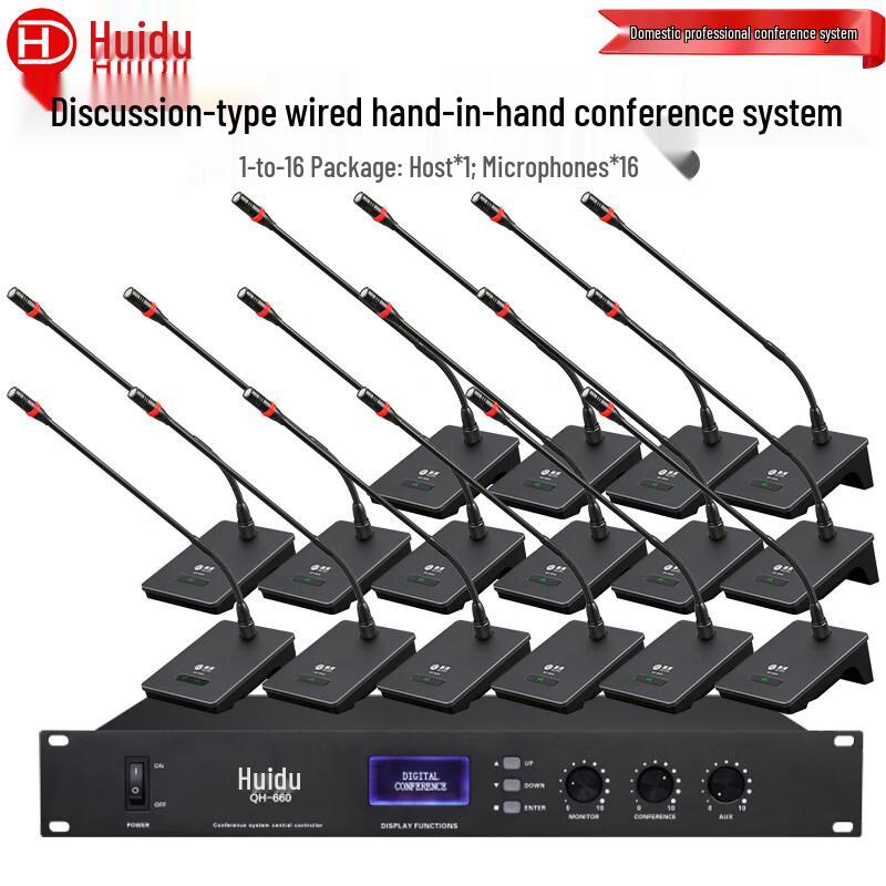 HuiDu Professional Wired Conference Microphone System (CN Version)