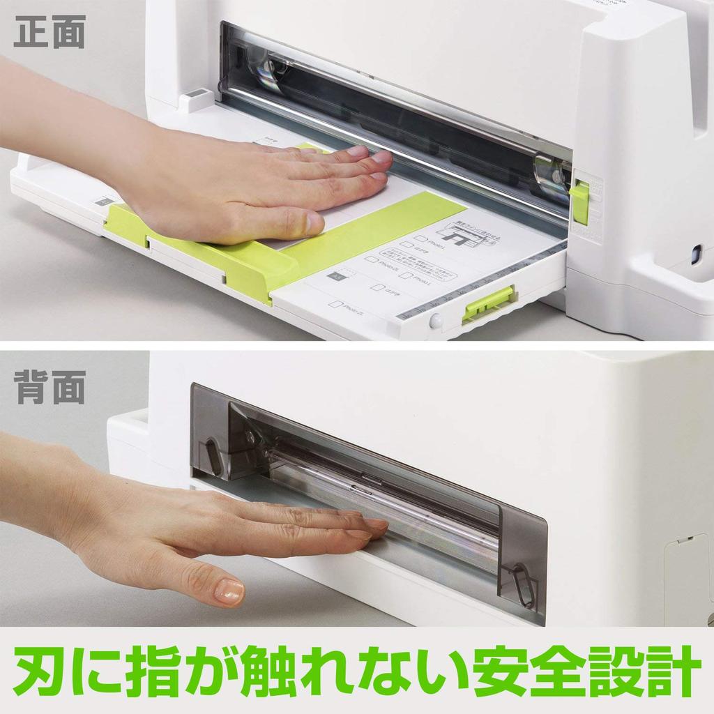 Plus Kompakter Papierschneider Schneiden A4 PK-213, Breite Hochformat, 26-366cm