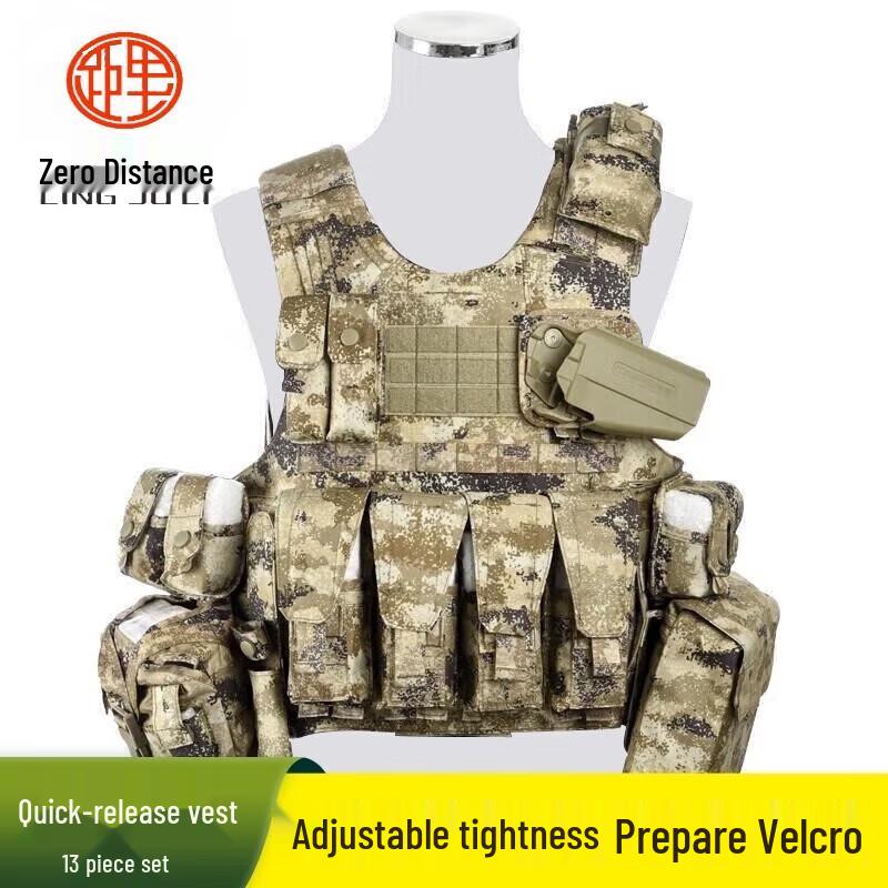 LINGJULI Multi-functional Tactical Vest Set