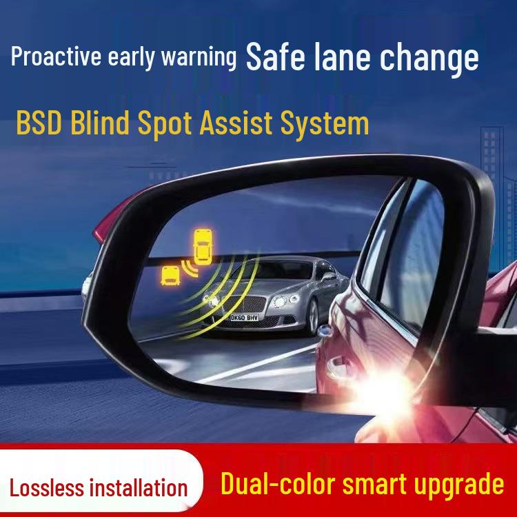 BSD Lane Change Assist and Blind Spot Monitoring System for All Models