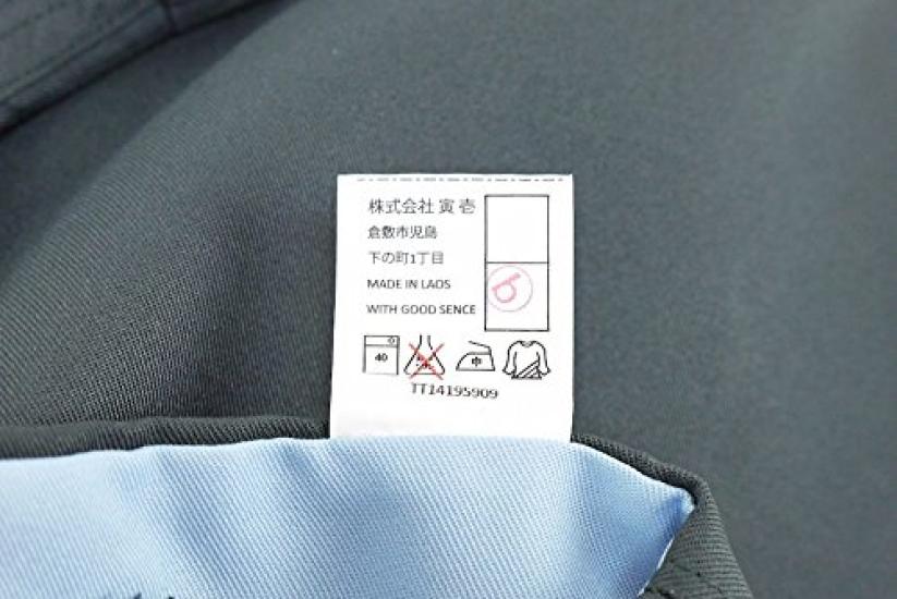 Super Long W79cm [Toraichi] Eight-Bun 9309-418 37. Silver,