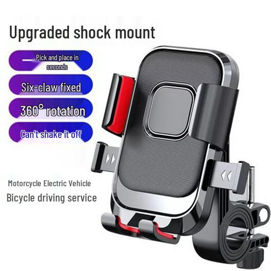 Electric Vehicle & Motorcycle Shockproof Anti-shake Phone Holder for Navigation