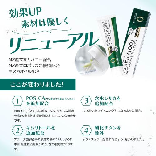 Cosana Green Toothpaste, Propolis & Manuka Honey MGO400+, 100g x 3-Pack, Contains Manuka Oil, No Foaming Agents
