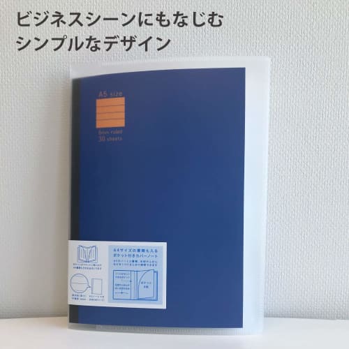 KOKUYO Notebook with Pocket Cover Notebook A5 B-ruled Dark Blue 99K-V625B-DB