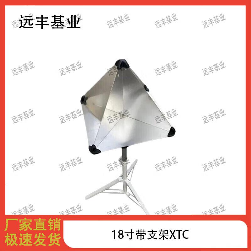 Marine Aluminum Corner Reflector