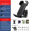 Aluminum Alloy Anti-Shake Bicycle & Motorcycle Phone Holder for Navigation