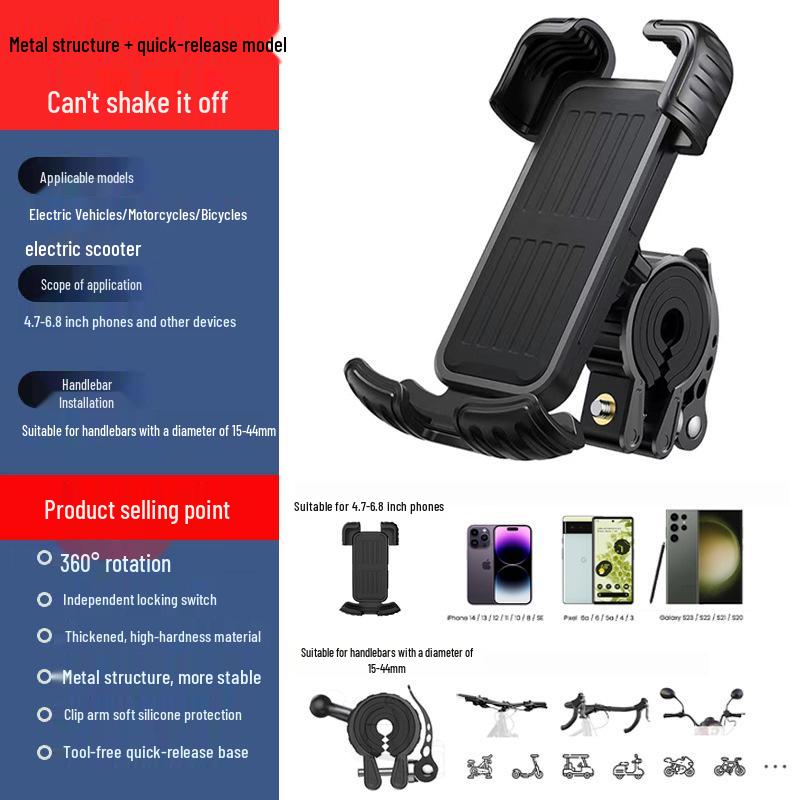 Aluminum Alloy Anti-Shake Bicycle & Motorcycle Phone Holder for Navigation