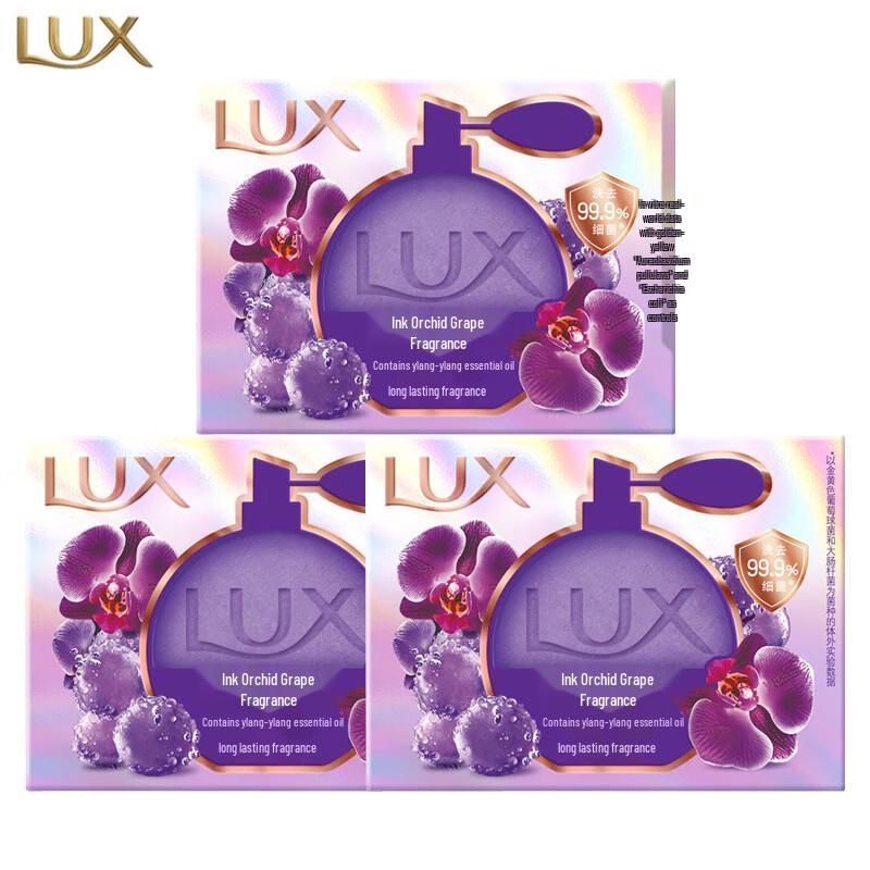 LUX Fragrance Bar Soap