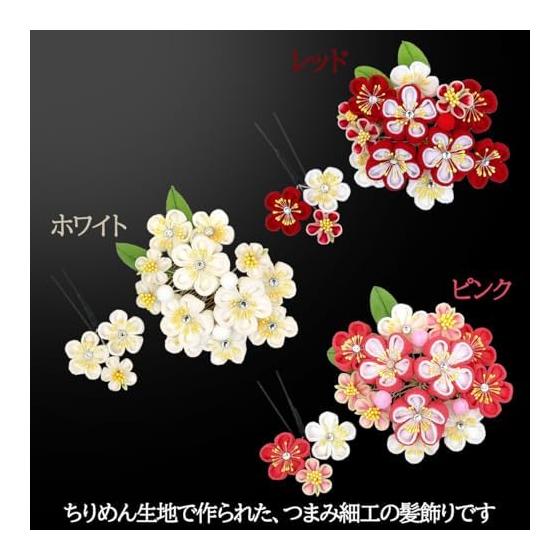 2 Piece Tsumami Zaiku Hair Ornaments for Coming-of-Age Ceremony, Furisode Kimono, Graduation, Wedding, Japanese Traditional Wear, Red