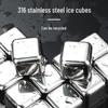 Baijie Stainless Steel Reusable Ice Cubes