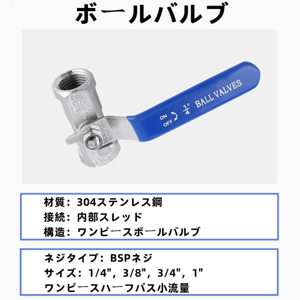 Ball Valve, Plumbing, 3/8, 1/4, 1 Pieces, Pipe Ball Valve, Reducing Port Pipe, One