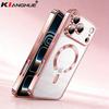 CD Pattern Glitter Plating Silicone Soft Case For iPhone 17 Air 16 16E 15 14 Plus 13 12 Pro Max Magnetic For Magsafe Clear Cover