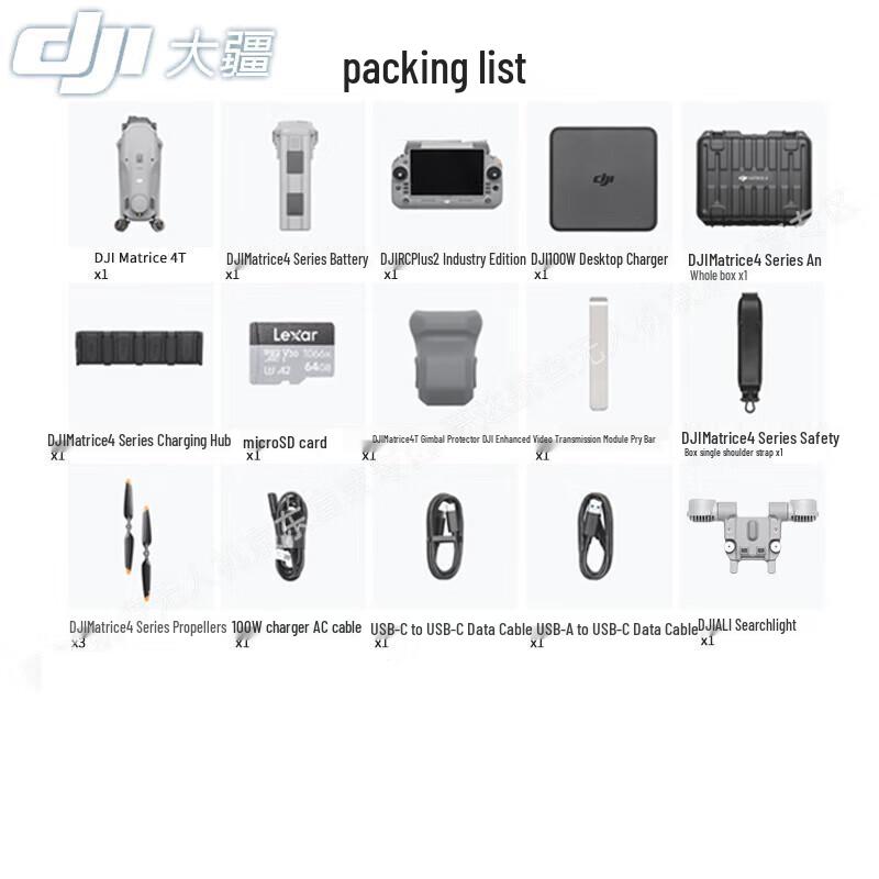 DJI Matrice 4T Industrial Drone with AL1 Searchlight (CN version)