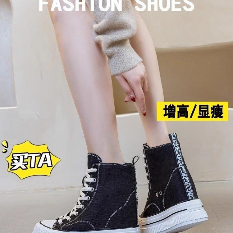 2025 Platform Canvas Shoes Women's Spring and Autumn New 13cm Muffin Shoes Versatile Inner Height Increase Casual Super High Heel High Top Shoes