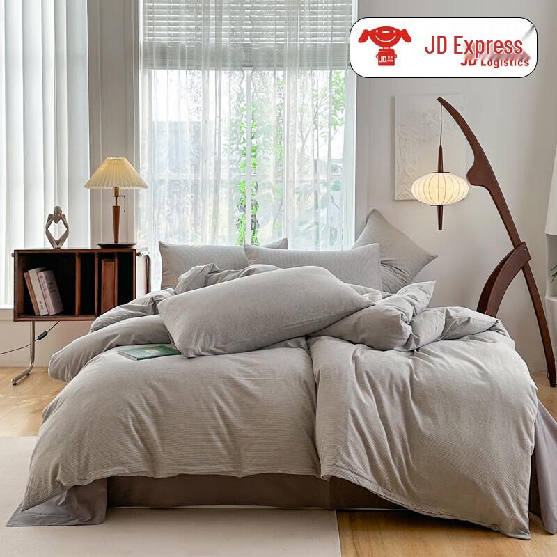 Muji Dynamic Stripe Four-Piece Bedding Set