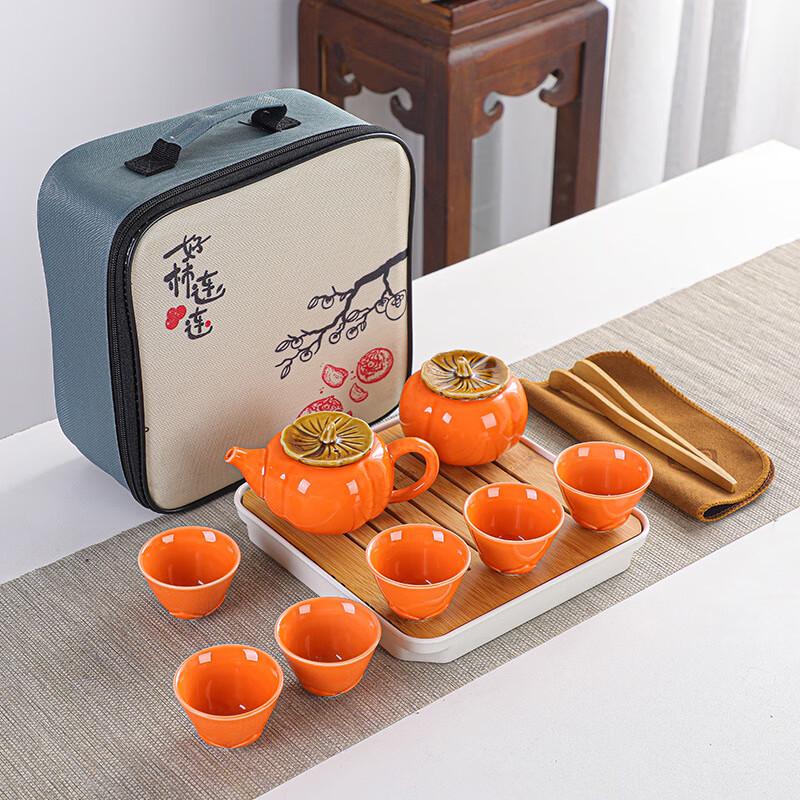 OIMG Ceramic Persimmon Ruyi Travel Kung Fu Tea Set