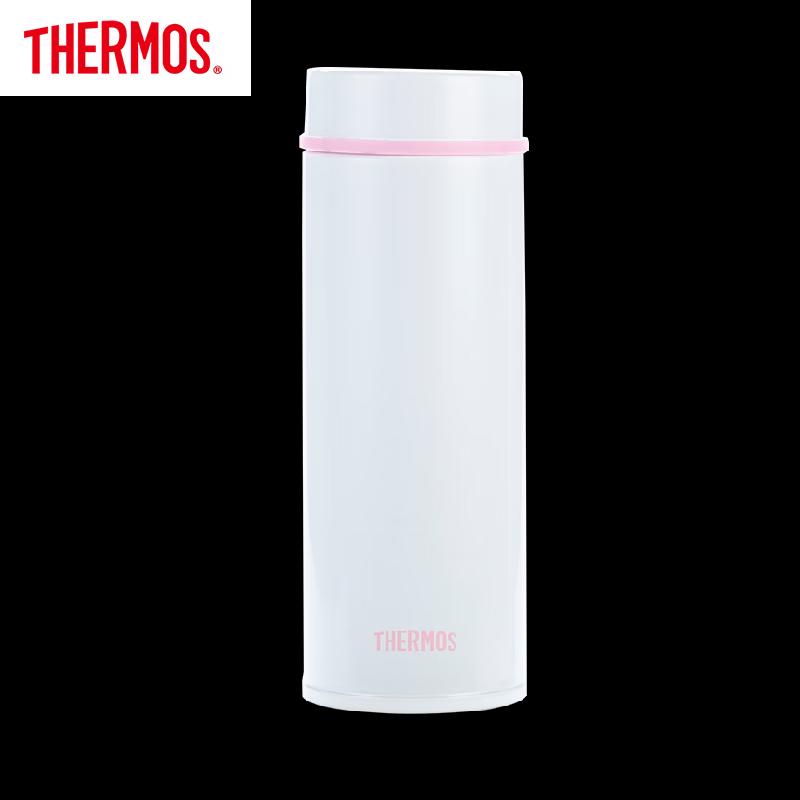 Thermos Lightweight Stainless Steel Insulated Bottle