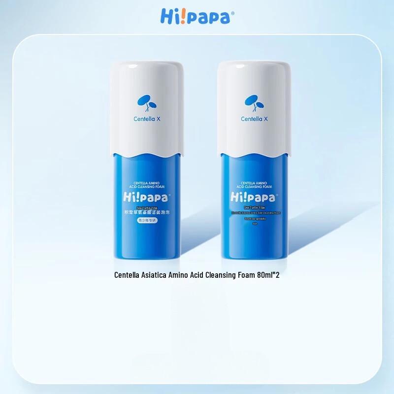 Hi!papa Centella Asiatica Kids Foaming Cleanser