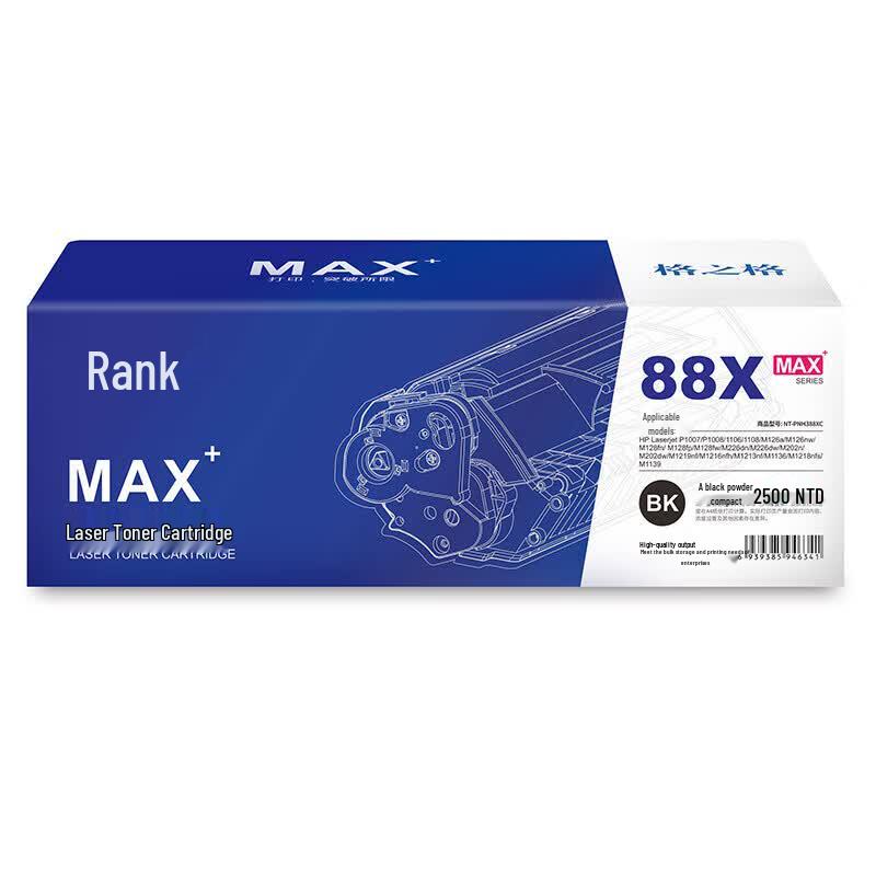 Compatible HP 388A/X Black High-Capacity Toner Cartridge