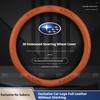For Subaru Outback Brz Wrx Xv Ascent Forester Impreza Legacy Car Anti-Slip Leather Ultrathin Steering Wheel Cover Accessories Y12