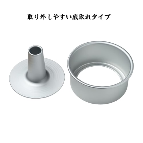 20cm Aluminum Chiffon Cake Pan, Seamless with Bottom, Easy to Clean, Commercial-Grade, 7.6cm Tall, Silver