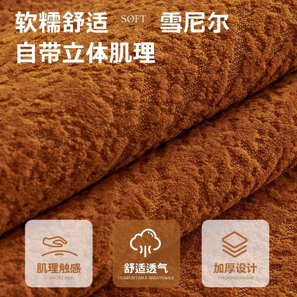 Verdicktes Chenille Sofakissen Neuer Herbst Und Winter Rutschfester Kontrastfarbiger Sofaüberwurf Plüschüberzug Handtuch