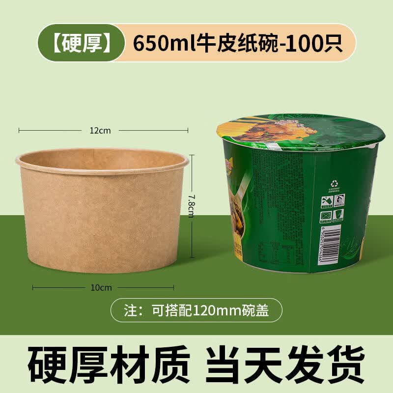 750ml Disposable Kraft Paper Bowl with Lid