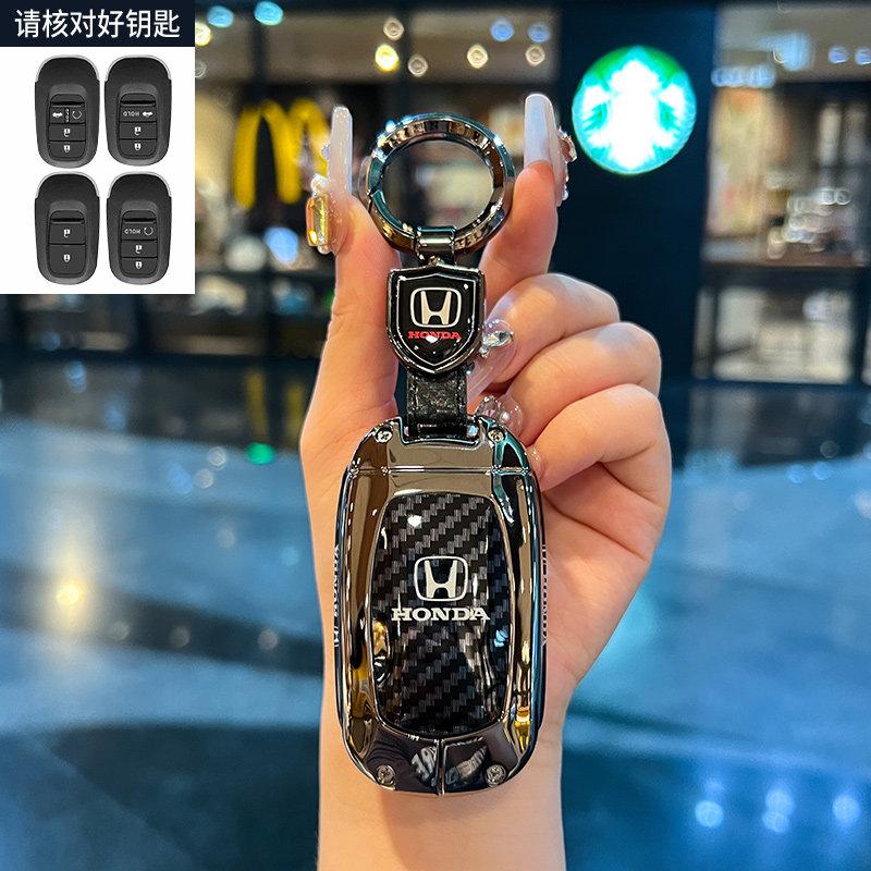 Suitable for Honda Key Covers: Fit, Civic, City, XR-V, CR-V, HR-V, Breeze, Avancier, Lingpai (foldable Old-style Shells for Men)