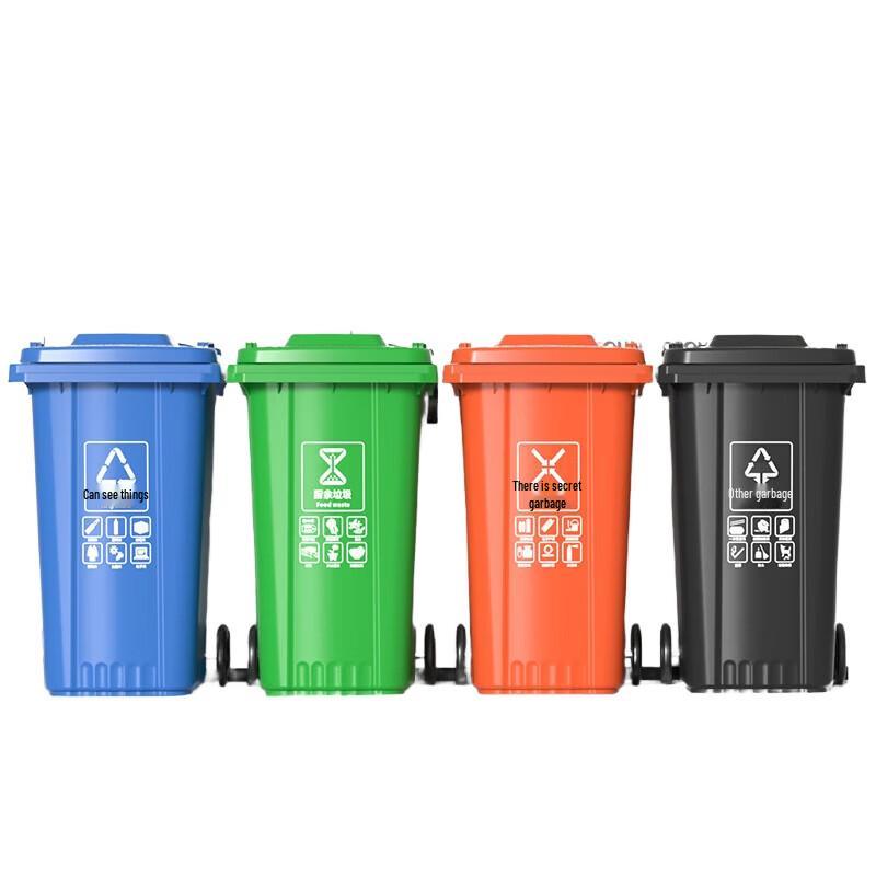 Yingzhou 240L Wheeled Utility Bin