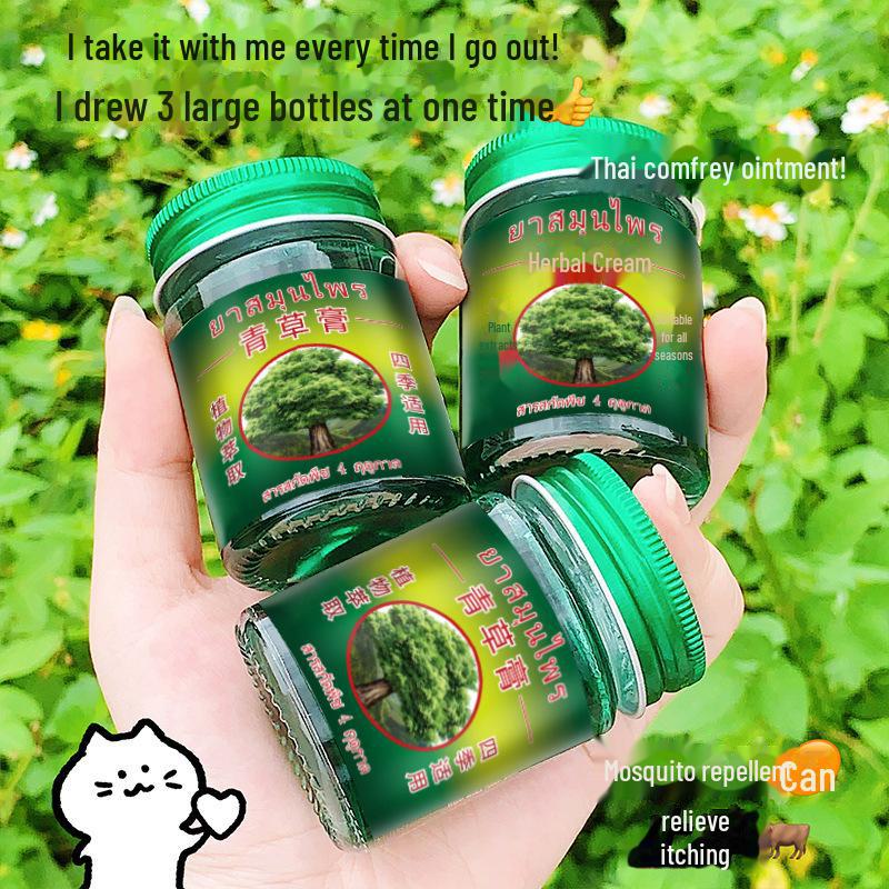 Crema universale alle erbe verdi tailandesi: Soluzione rinfrescante anti-zanzare adatta a tutte le età e stagioni, perfetta per interni ed esterni.
