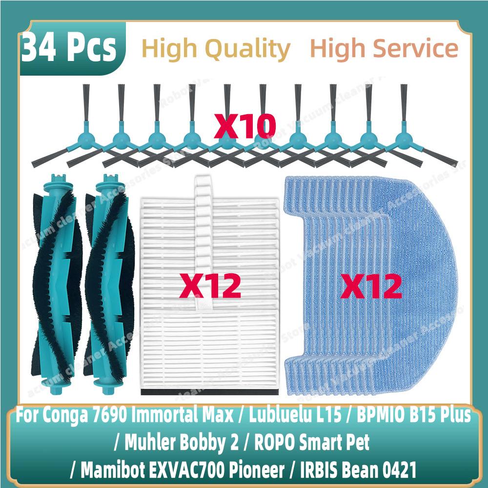 Fit For Conga 7690 Immortal Max / Lubluelu L15 / BPMIO B15 Plus / Mamibot EXVAC700 Pioneer / IRBIS Bean 0421 Accessories