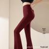 Women's High Waist Flare Yoga Pants - Spring/Summer 2025 Hip Lifting & Tummy Control