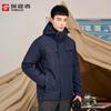 Men's 3-in-1 Windproof Down Jacket TAWWCL91999