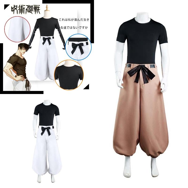 Authentic Jujutsu Kaisen Cosplay Outfit Perfect For Fans Of The Popular Anime Series!