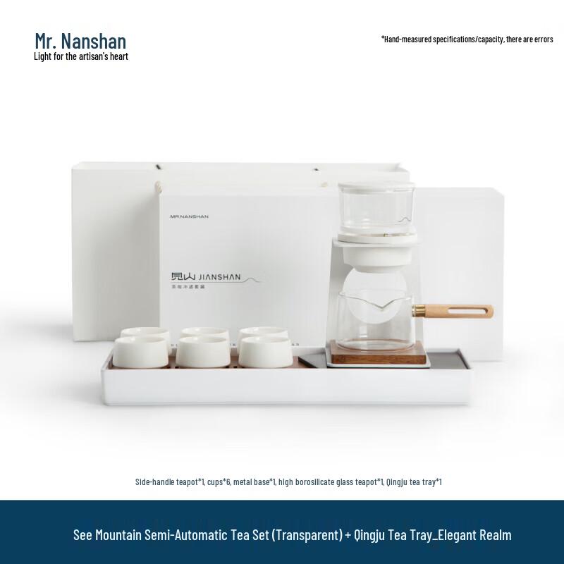 Jianshan Semi-Automatic Kung Fu Tea Set