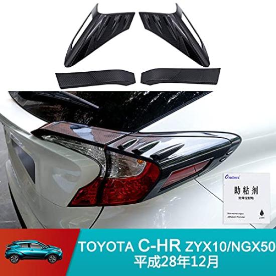 Onami Toyota Tail Lamp Taillight Decorative Exterior Custom Set Fiber for C-HR Garnish, Cover, Frame, Parts, Accessories, ABS, 4-Piece (Carbon Style)