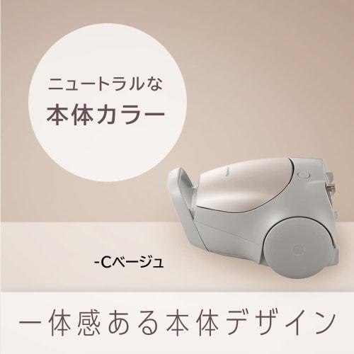 Panasonic Vacuum Cleaner Paper Pack Type Lightweight Compact High Power Parent-Child Nozzle Equipped Gold MC-PJ22G-C