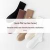 Newcomer Discount: Winter Mid-Calf Fashion Socks - High-Value Boneless Long Socks