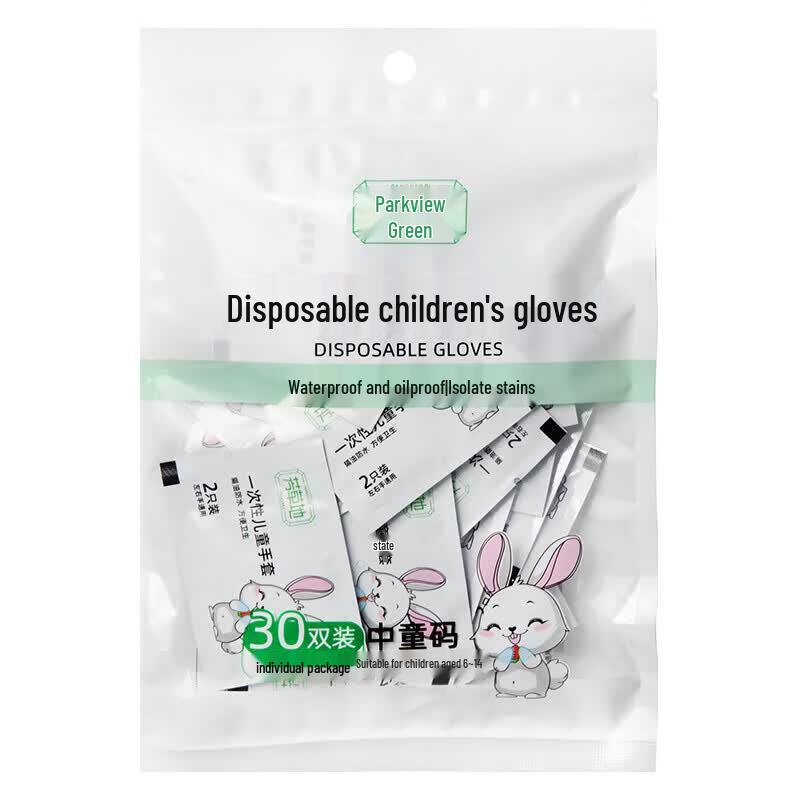Disposable Kids PE Gloves