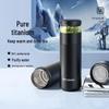 TOMIC Tea Separation Insulated Bottle