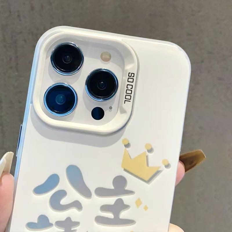 The New Girl Is Suitable for Iphone17 Mobile Phone Case 11 Apple 15promax/16 Princess Please Make a Fortune 13pro12